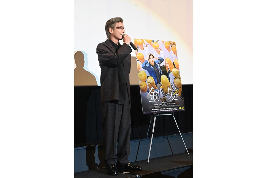 映画『金髪』の舞台挨拶に登壇した岩田剛典。全身クールなスタイルに(11月5日・大阪市内)