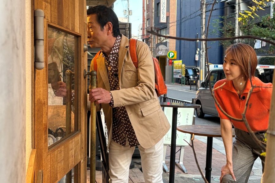 『おとな旅あるき旅』