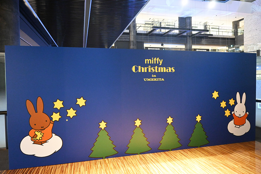 「miffy GRAND WISH BOARD」は「グランフロント大阪」北館3F「池田屋 梅田店」前に〜12月25日まで設置。