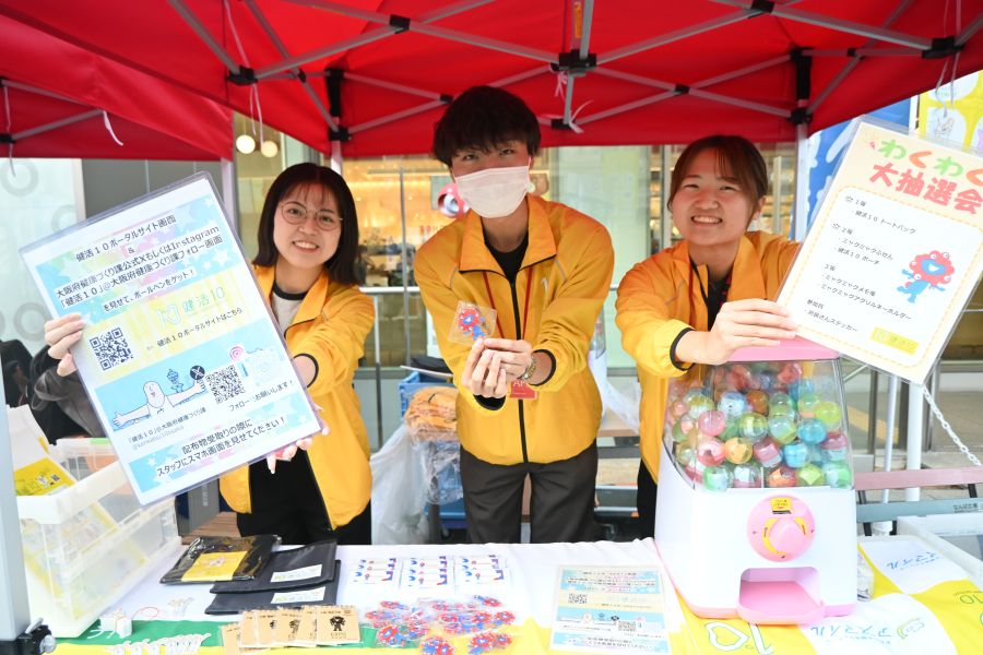 ミャクミャクグッズが当たる!?大阪府のブースも(11月15日/みなみフェス Lmaga.jp編集部撮影)