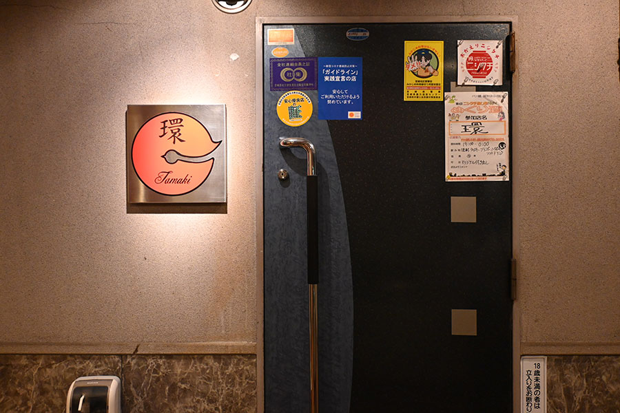 「これぞスナック」という扉。ドキドキすると同時に、「これこそスナック」という気持ちに