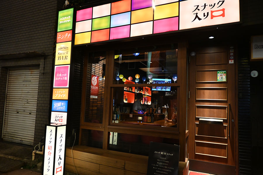 スナックとしては異例だという、カフェのような店構えの「スナック入り口」
