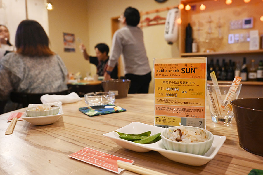 「スナックSUN」の料金形態は、1時間半の飲み放題制で男性4000円、女性3000円