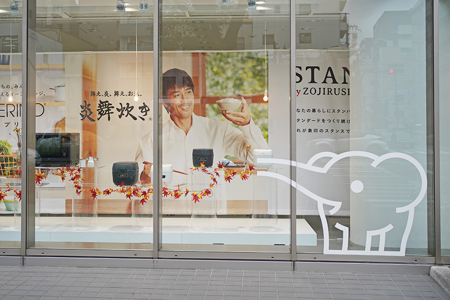 「象印マホービン」(大阪市北区)本社別館に掲出されている阿部寛の広告(11月6日/Lmaga.jp撮影)