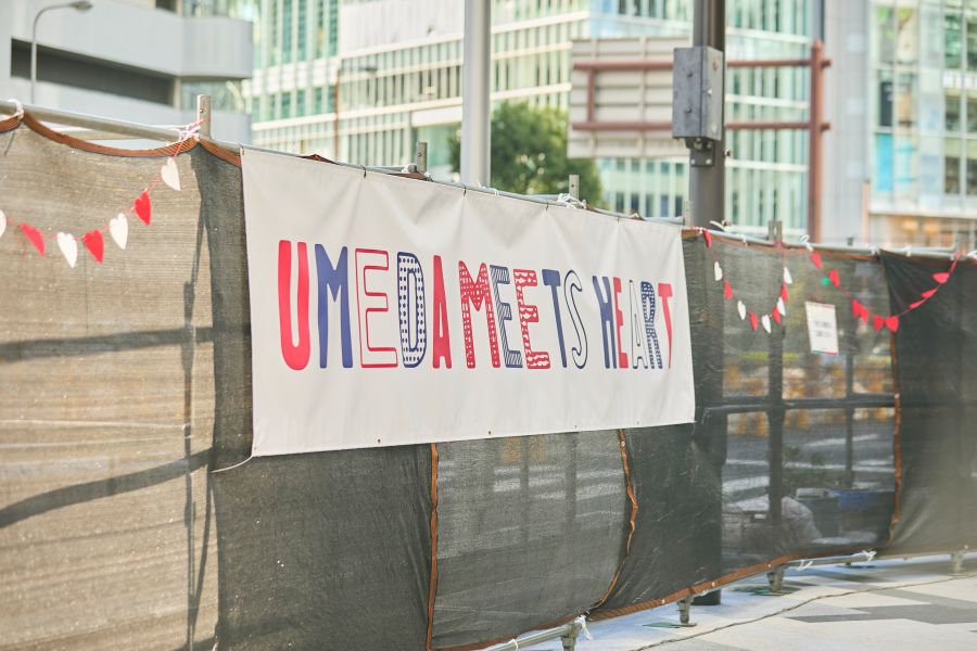 過去の開催の様子