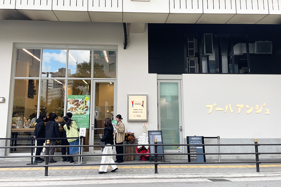 「ブール アンジュ」外観(Lmaga.jp撮影)