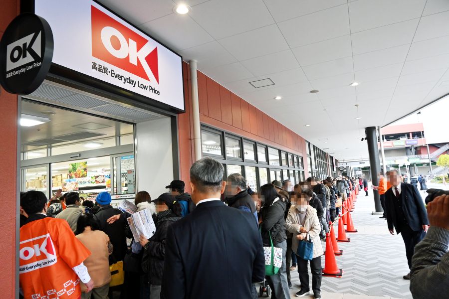 (12月11日「オーケー新在家店」)