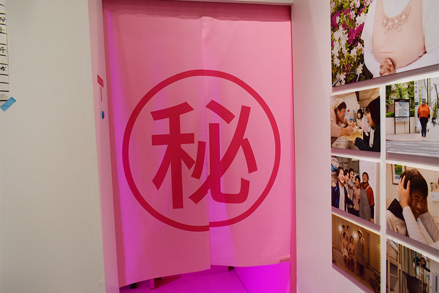 会場の終盤には大人向けのピンクなエリアも(Lmaga.jp撮影)