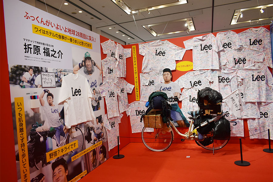 ママチャリで旅をするふっくんにメッセージを書けるコーナー(Lmaga.jp撮影)