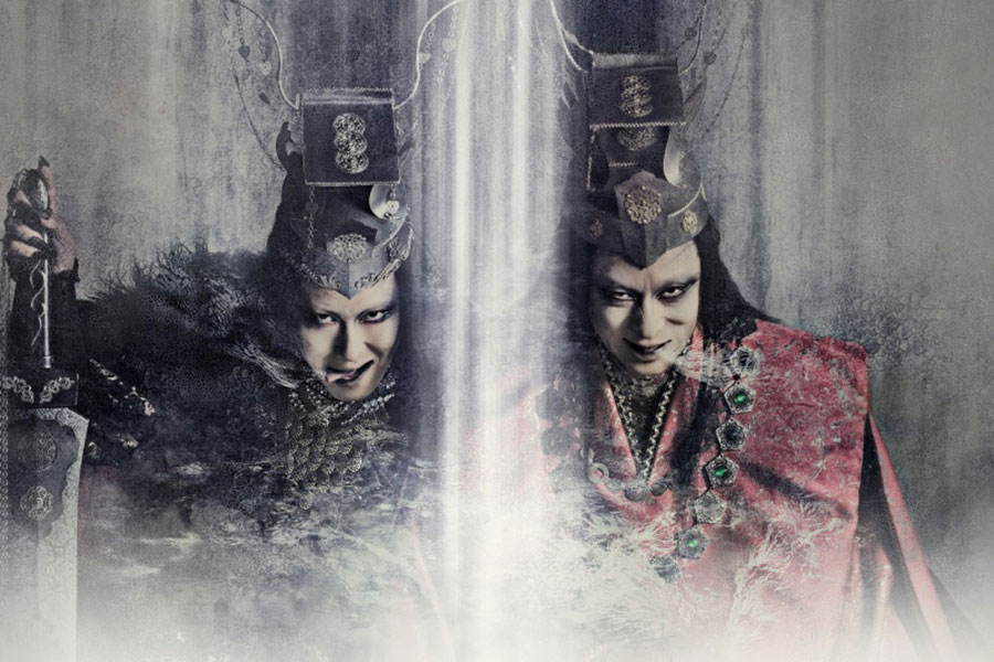 『朧の森に棲む鬼』