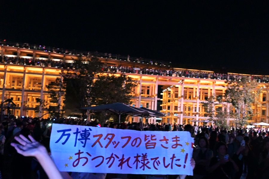 (10月13日 大阪・関西万博 Lmaga.jp編集部撮影)