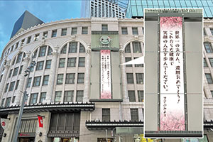 高島屋大阪店の福袋4選【2026年】食品のおすすめを訊いてみた