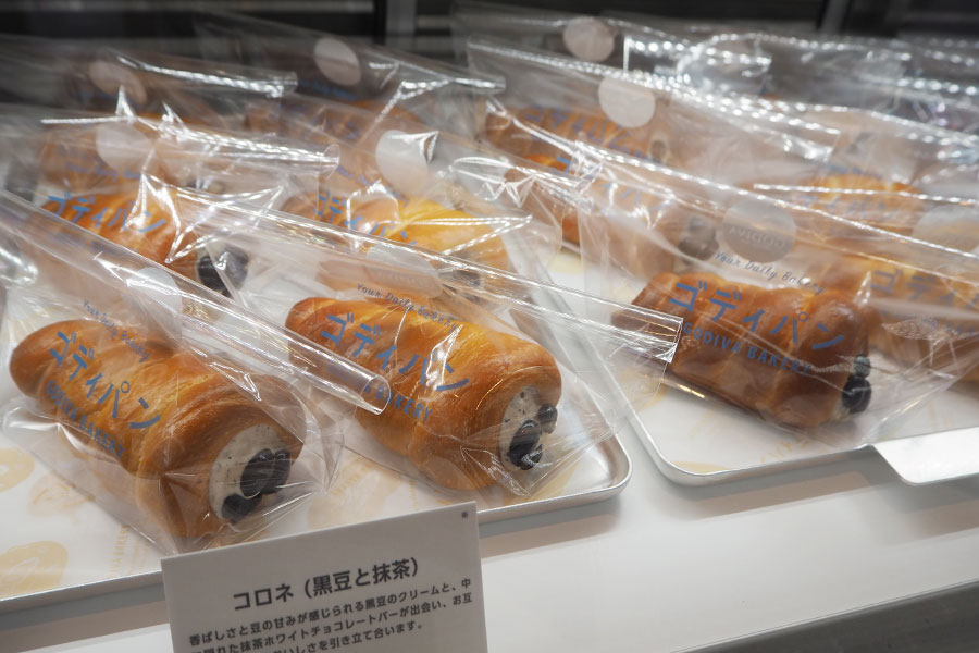 看板商品「コロネ」の京都四条店限定「黒豆と抹茶」(486円)(Lmaga.jp撮影)