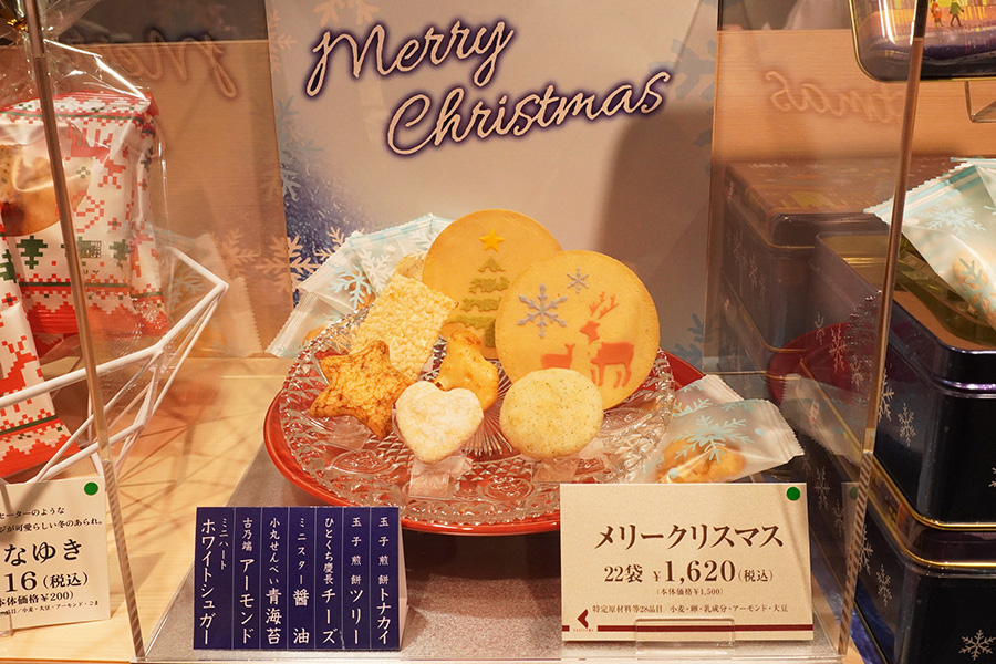 「赤坂柿山」の「メリークリスマス缶」(1620円)。個数制限あり