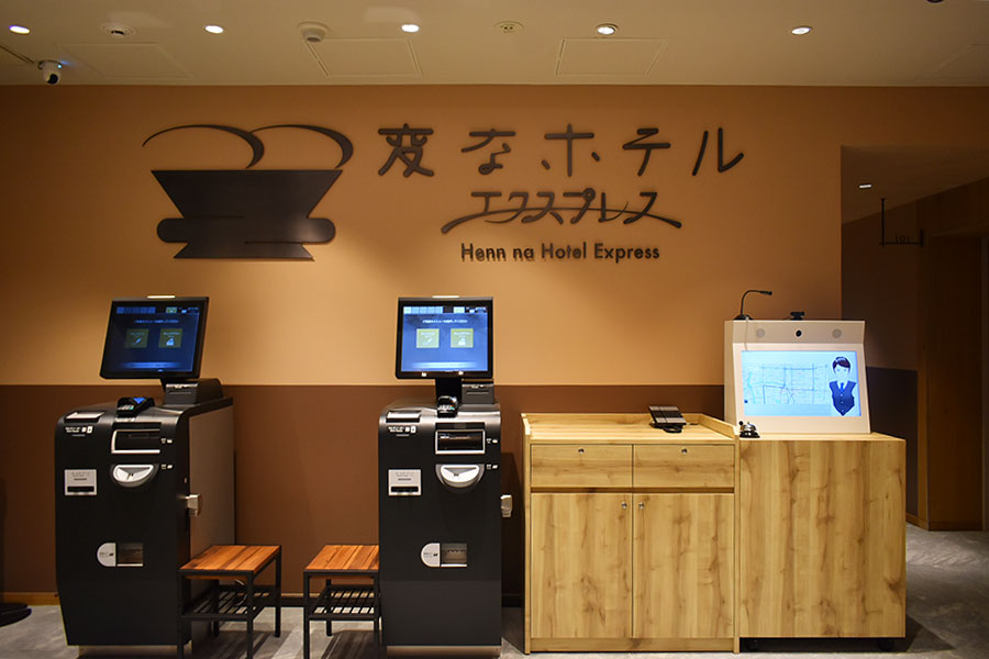 チェックインなどをおこなうフロント(12月12日 Lmaga.jp撮影)