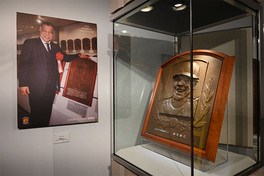特別展「野球殿堂入り記念 掛布雅之展 〜記憶から記録へ〜」より(12月17日 Lmaga.jp撮影)