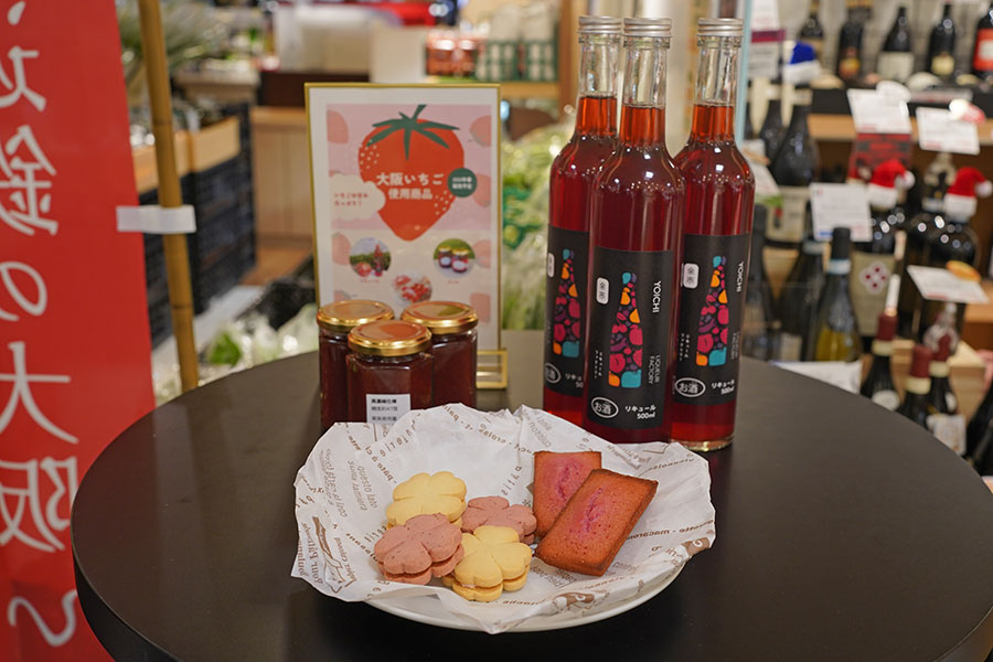 2026年春頃、販売予定の「はるかすまいる」を使った自社商品。写真右奥から時計回りに、リキュール、フィナンシェ、クッキーサンド、ジャム(12月17日撮影/Lmaga.jp)