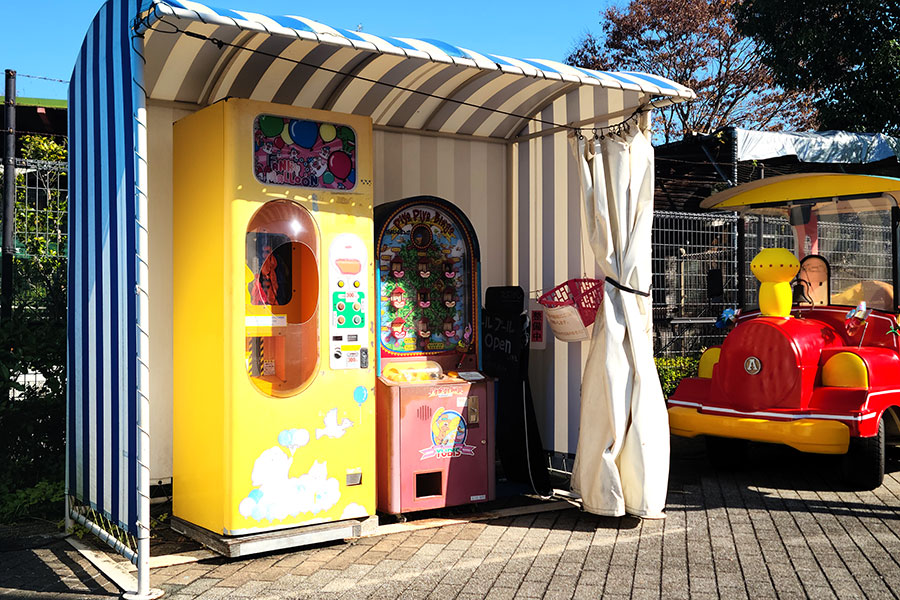 高知県の動物園「わんぱーくこうちアニマルランド」の風船自動販売機(提供:わんぱーくこうちアニマルランド)