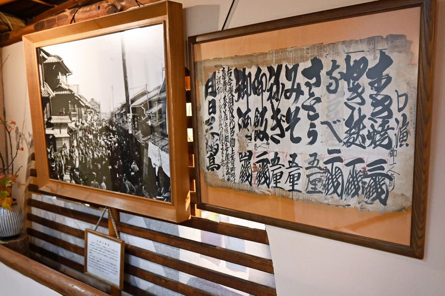 明治の頃のメニューには、「みそ」の文字があります