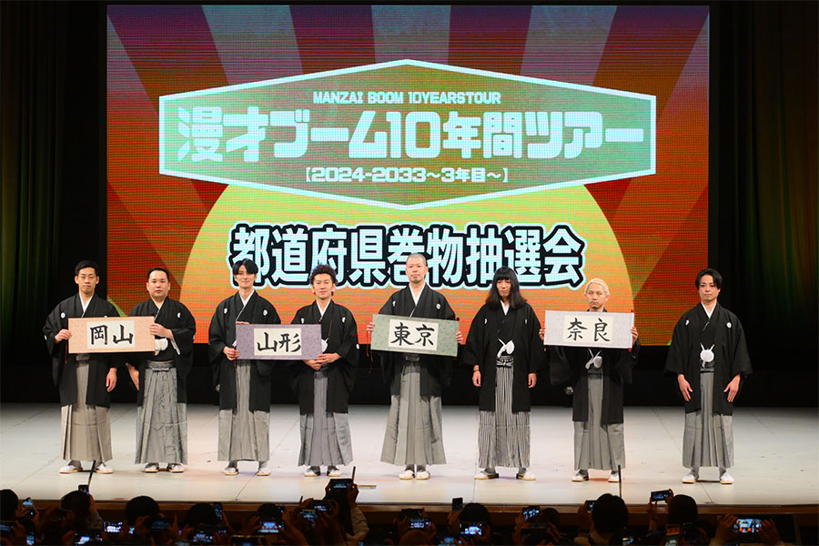 左からミルクボーイ(駒場孝、内海崇)、ツートライブ(たかのり、周平魂)、金属バット(小林圭輔、友保隼平)、デルマパンゲ(迫田篤、広木英介)