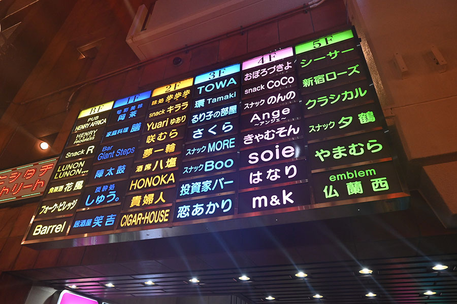 ずらりと並ぶスナックに圧倒されるが…