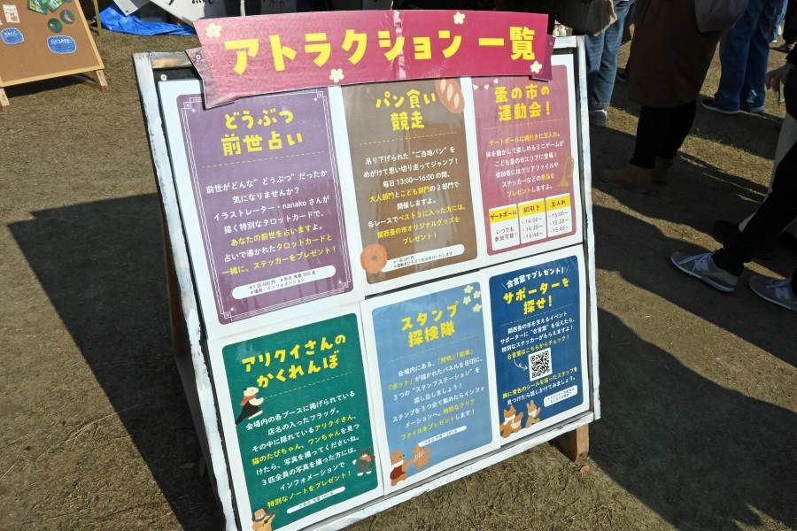 (12月7日「関西蚤の市 in 万博記念公園」)