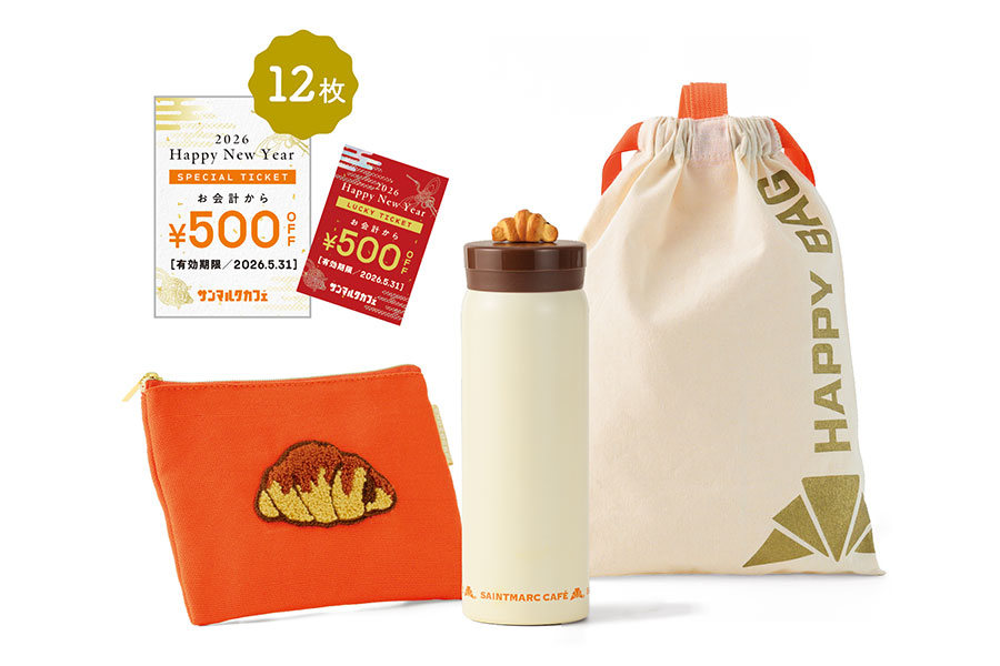 「サンマルクカフェ福袋」(5000円)