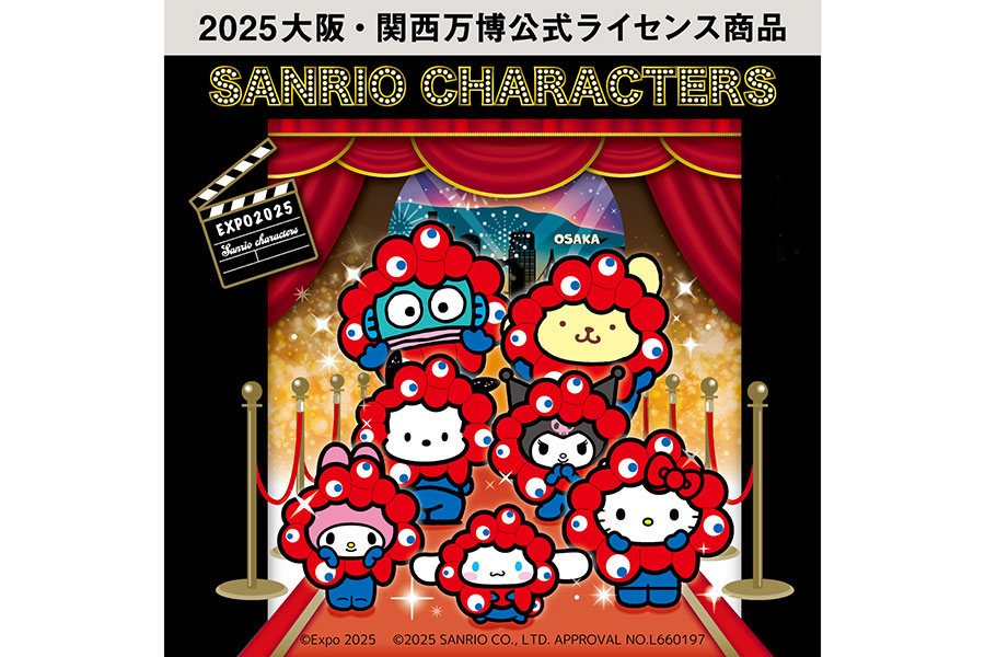 「EXPO2025 ミャクミャク サンリオキャラクターズ」