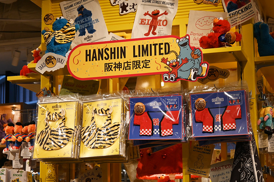 「セサミストリートマーケット 阪神梅田本店」のオリジナル商品。左から、トラコスチューム、法被コスチューム(各3190円)TM and (C) 2025 Sesame Workshop
