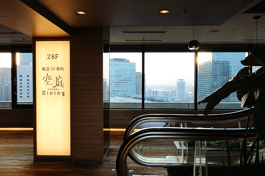 エスカレーターのすぐそばには景色を楽しめるフリースペースも