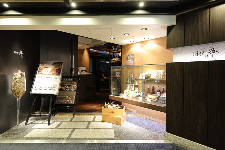 「はまぐり庵 32番街店」の外観