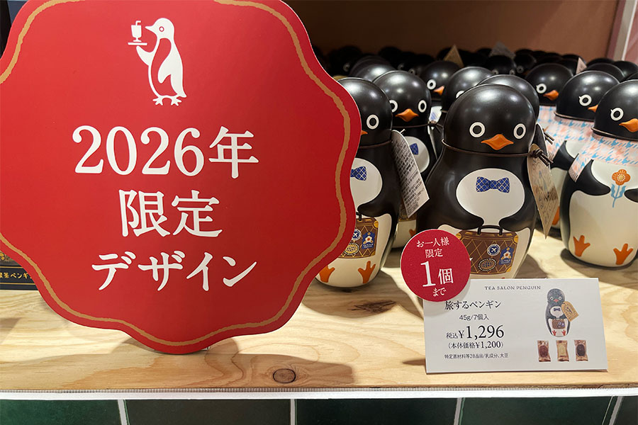喫茶ペンギンの「旅するペンギン」「夢見るペンギン」(1296円)