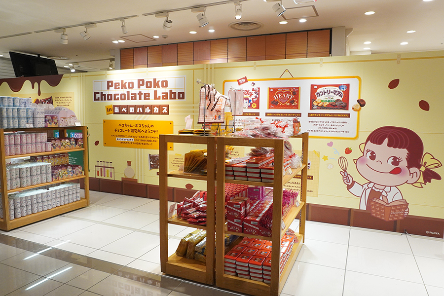 「Peko Poko Chocolate Labo」の店内
