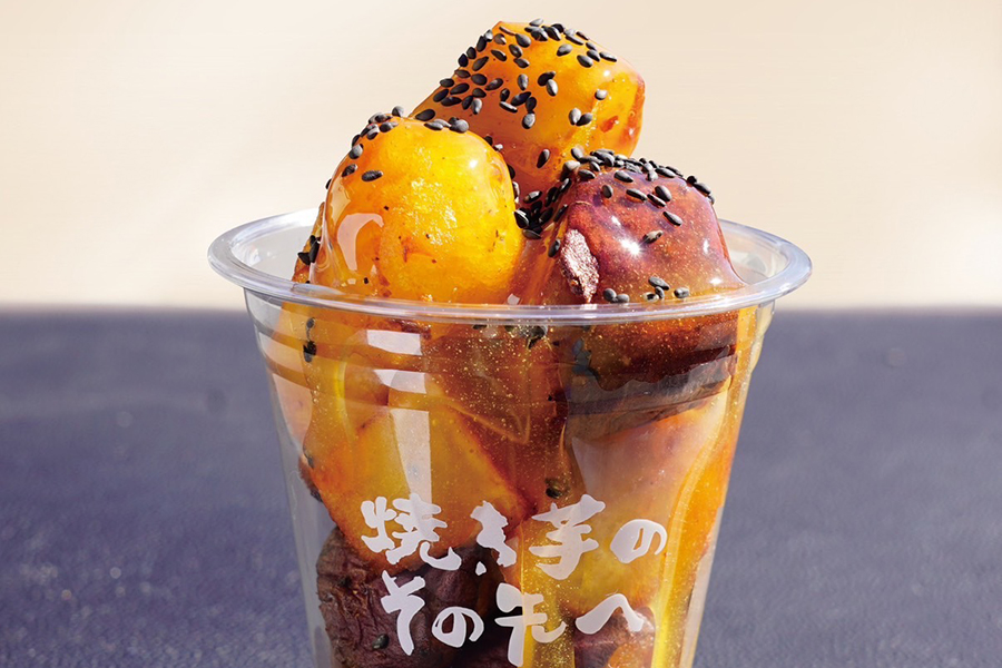 『奈良鉄道まつり with 平城京おいも大作戦』に登場する「焼き芋専門店 芋やす」の大学焼き芋