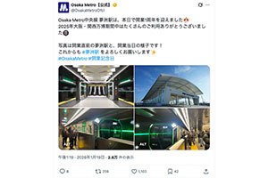 万博の最寄り「夢洲駅」が開業1周年、大阪メトロの発表に反響相次ぐ「早すぎる…」