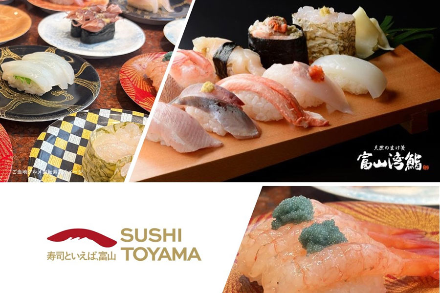JR西日本「北九州VS富山 大阪発すし決戦きっぷ」富山の寿司イメージ