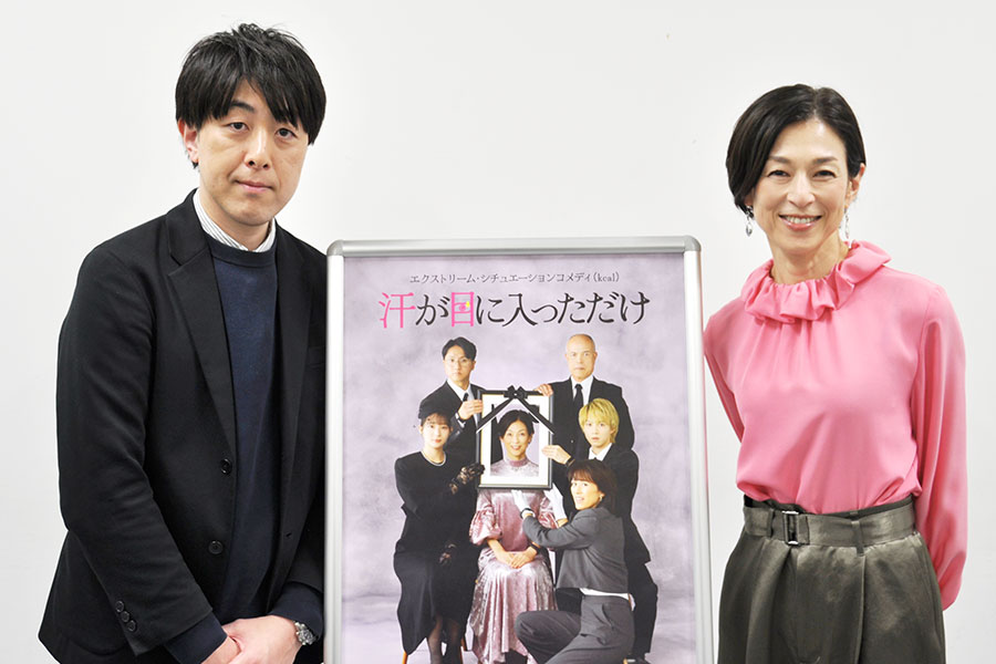 左から作・演出を手掛ける冨坂友、俳優・鈴木保奈美(2026年1月 Lmaga.jp撮影)