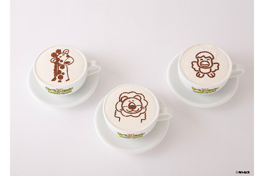 どうぶつさんのホッとカフェラテ(880円)