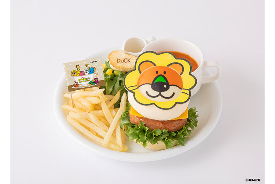とくせい!もぐもぐどうぶつさんバーガープレート らいおんくん〈オリジナルソース〉(
1980円)