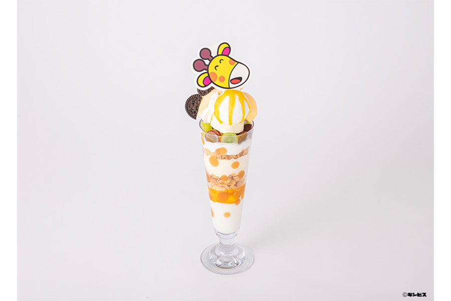 シェアして食べよう!きりんさんのロングパフェ(3880円)