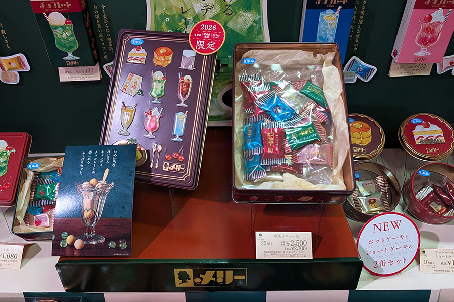 “はじけるキャンディチョコレート。”の「喫茶メニュー缶」(2700円/25個入 販売:メリーチョコレート)