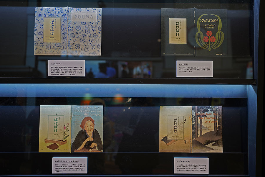 「『ばけばけ』セット公開」で展示されている、全25週分の台本装丁(2月19日撮影/Lmaga.jp)