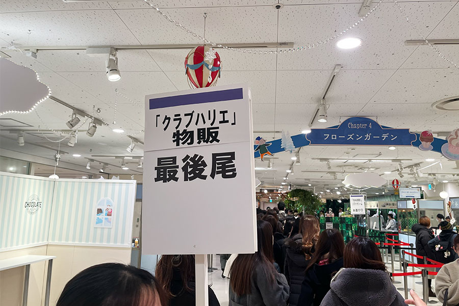 『バレンタインチョコレート博覧会2026』初日オープン直後の様子