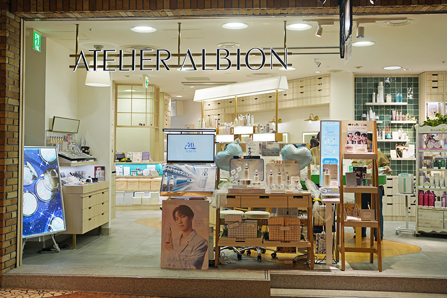 「アトリエアルビオン」外観