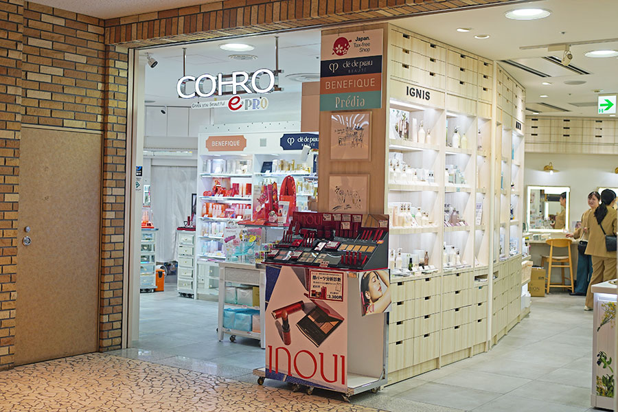 「コーロイープロ」外観