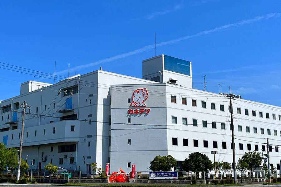 カネテツデリカフーズ本社(画像提供:カネテツデリカフーズ)