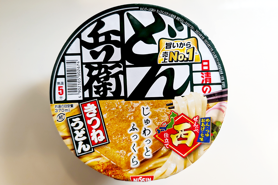 どん兵衛(日清食品)