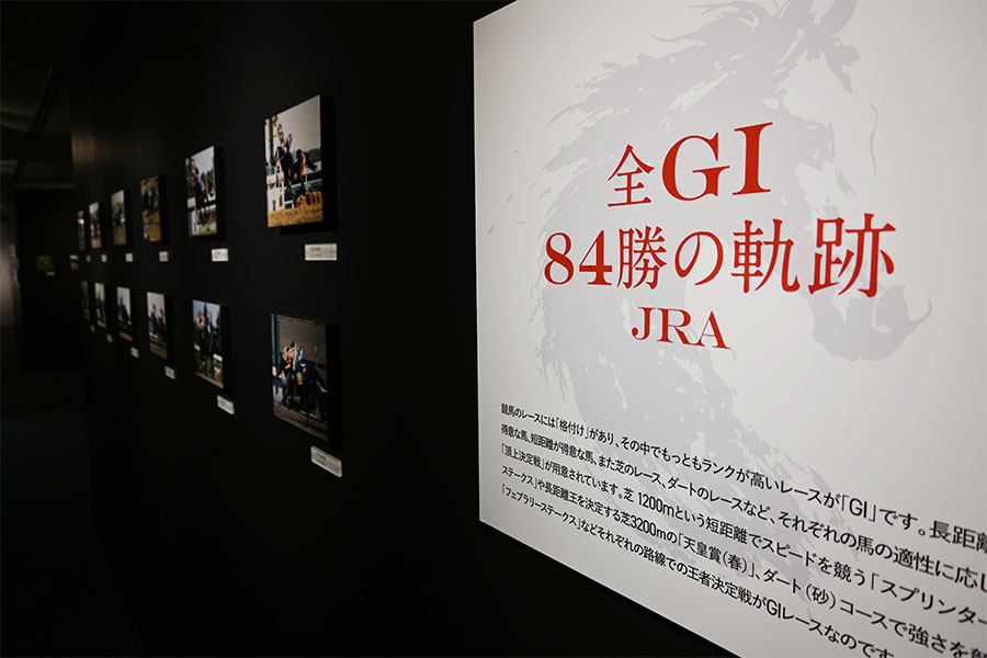 記念展示『THE JOCKEY~武豊が魅せた40年~』の様子(Lmaga.jp撮影)