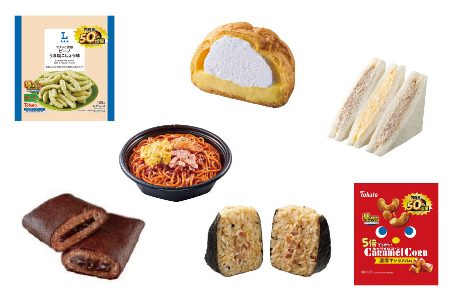 ローソン『盛りすぎチャレンジ』第4週目の商品