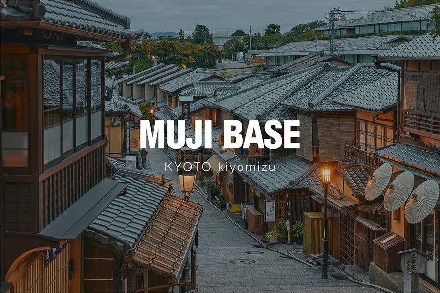 「MUJI BASE KYOTO kiyomizu」